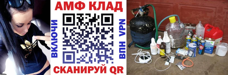omg ONION  Мезень  АМФ 98% 