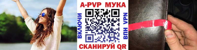 APVP крисы CK  ссылка на мегу ссылки  Мезень 
