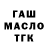 ТГК Wax Jonka blacstar