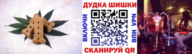 Еда ТГК конопля  Мезень 