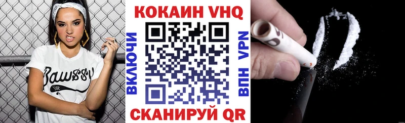 Cocaine Fish Scale  где найти наркотики  Мезень 