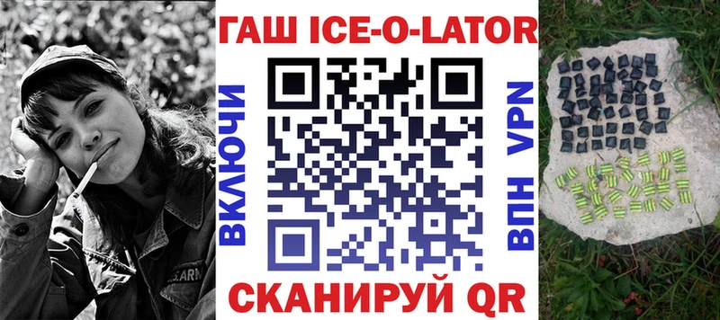 ГАШИШ 40% ТГК  что такое наркотик  darknet какой сайт  Мезень 