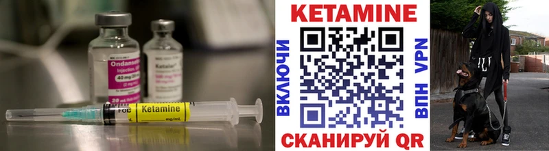 где можно купить наркотик Мезень Кетамин VHQ