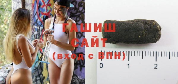 метамфетамин Белоозёрский