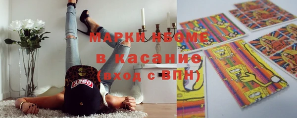 метамфетамин Белоозёрский