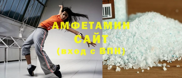 соль ск Белокуриха