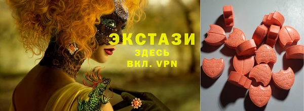 метамфетамин Белоозёрский