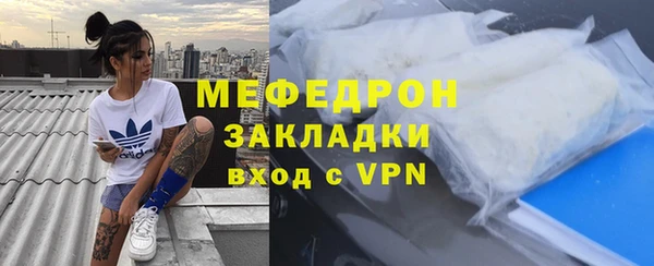 метамфетамин Белоозёрский