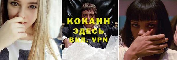 метамфетамин Белоозёрский