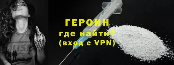 метамфетамин Белоозёрский