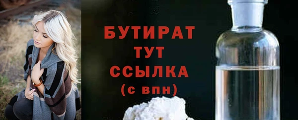 метамфетамин Белоозёрский