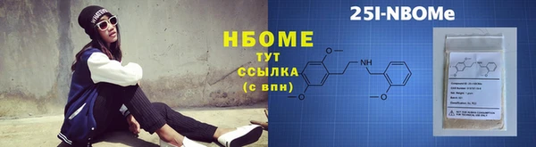 соль ск Белокуриха