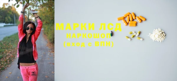 метамфетамин Белоозёрский