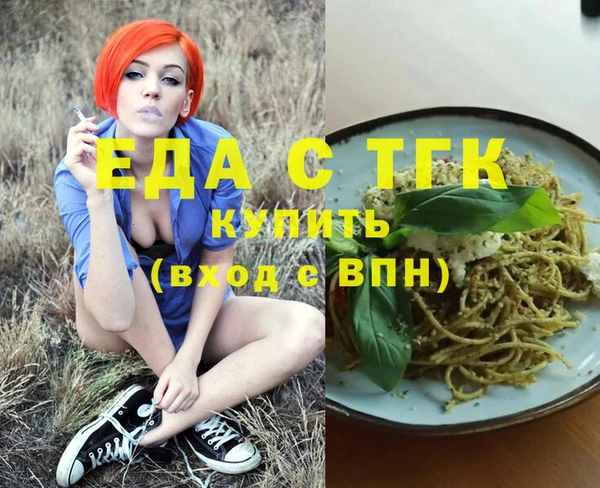 марки lsd Касимов