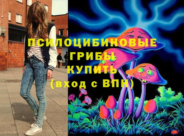 метамфетамин Белоозёрский
