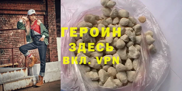 соль ск Белокуриха