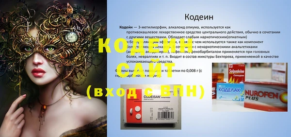 метамфетамин Белоозёрский