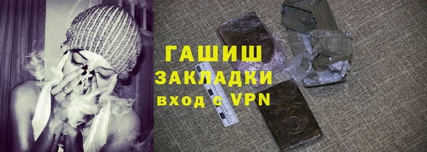 соль ск Белокуриха