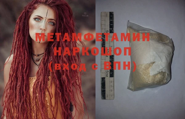 мефедрон VHQ Карталы