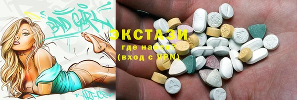 прущие грибы Вяземский