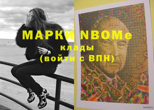 метамфетамин Белоозёрский