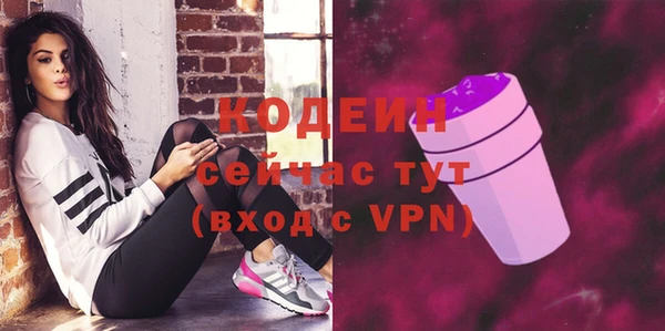 марки nbome Вязьма