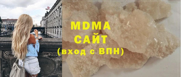 метамфетамин Белоозёрский