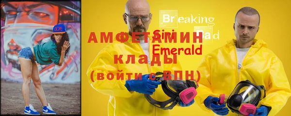 соль ск Белокуриха