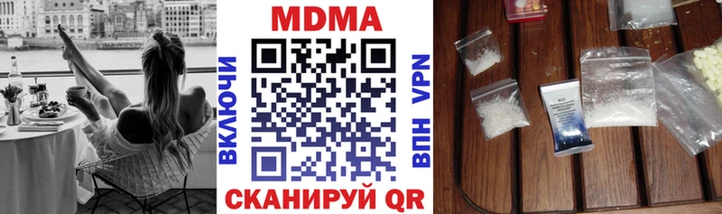 MDMA crystal  магазин продажи наркотиков  Мезень 