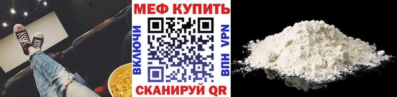 МЯУ-МЯУ мука  Мезень 