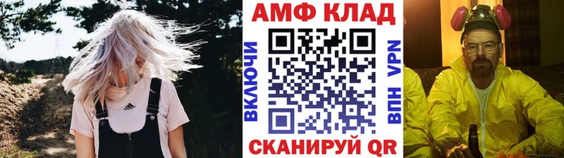 продажа наркотиков  Мезень  Метамфетамин пудра 