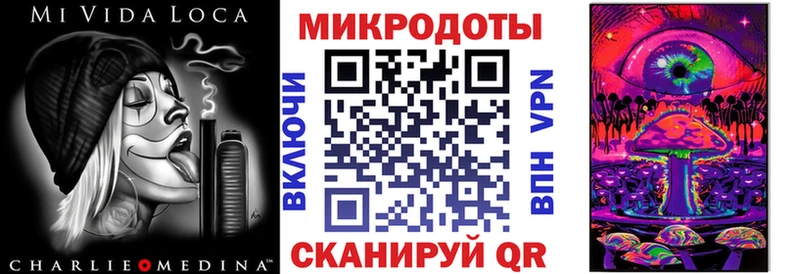 кракен   Мезень  Галлюциногенные грибы мицелий  цена  